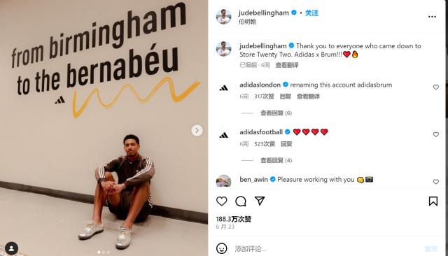 篮球比分-贝林厄姆为何拒曼联去多特？他为何钟意22号球衣？